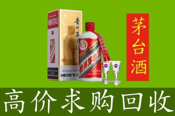 楚雄回收茅台巽风酒